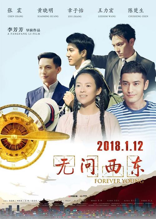 湖南中专毕业证图片高清